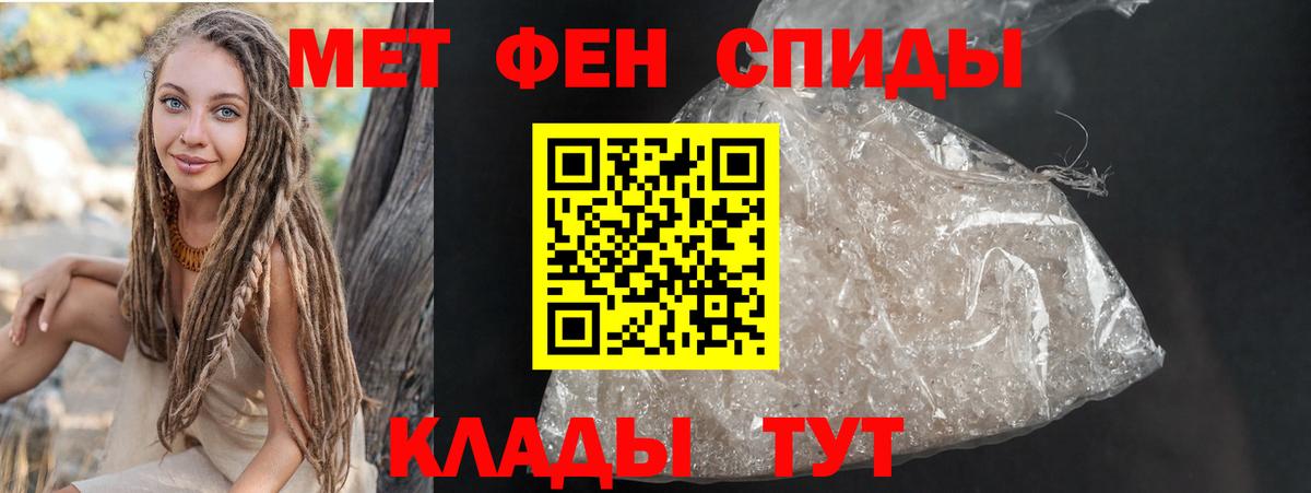 АМФЕТАМИН Розовый  Вход с VPN  Амфетамин  Выкса  АМФ 