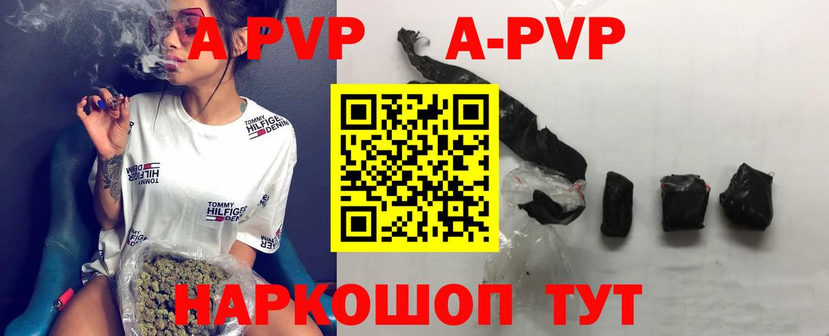 Alpha PVP VHQ Выкса