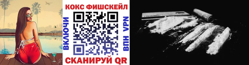 Кокаин Колумбийский  закладка  Выкса 