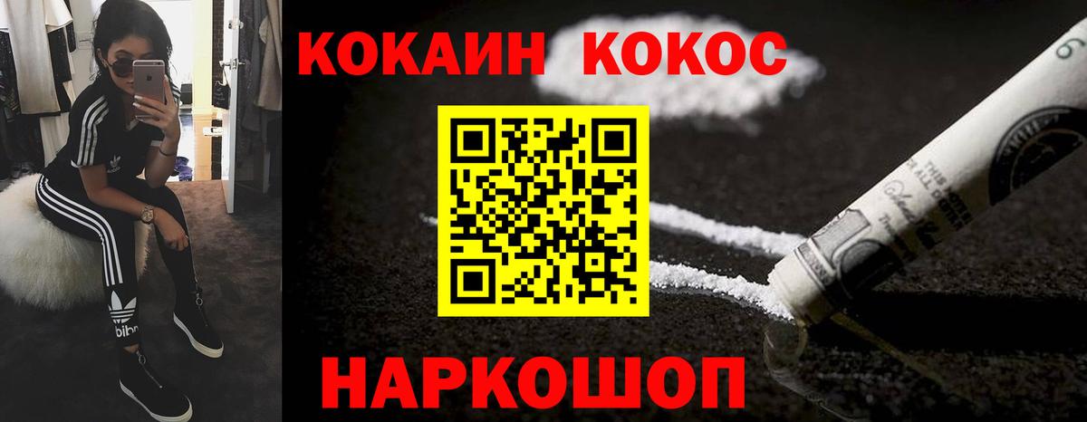 Кокаин 98% Выкса