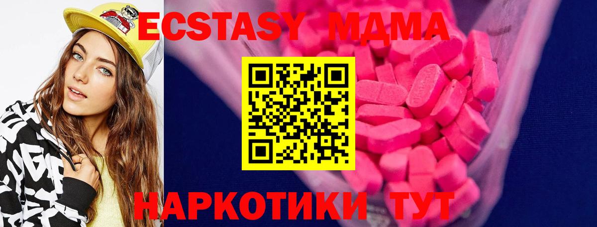 Экстази бентли  ЭКСТАЗИ mix  Вход с VPN  Экстази  Выкса 