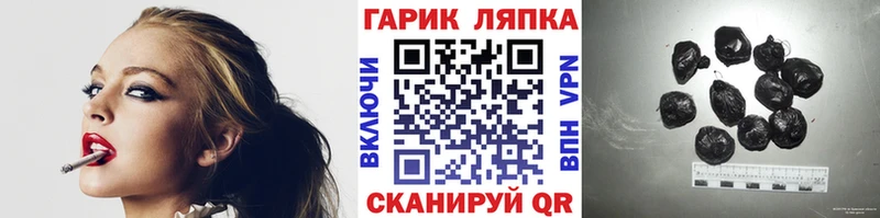 где купить наркоту  Выкса  ГАШИШ гашик 