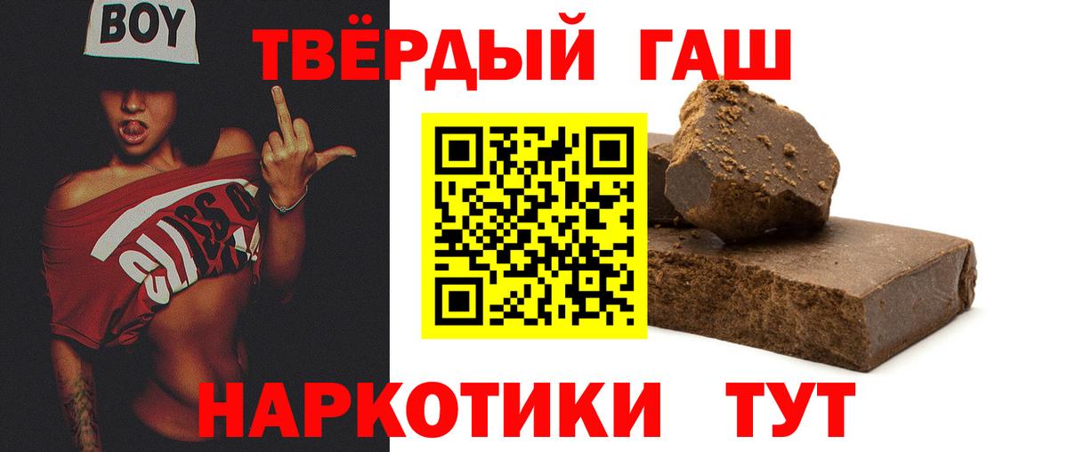 ГАШ Изолятор Выкса