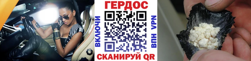 hydra онион Выкса площадка состав ГЕРОИН белый