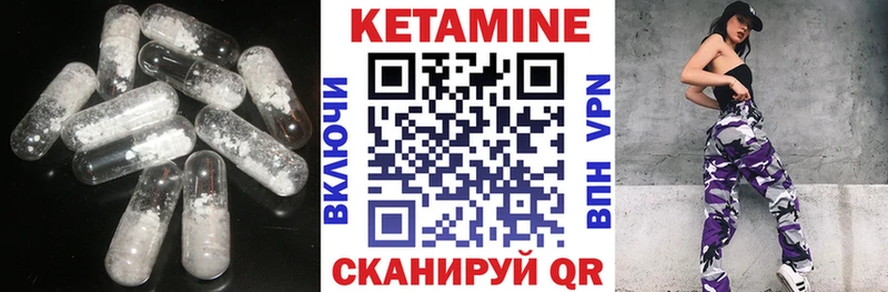 КЕТАМИН ketamine  Выкса 
