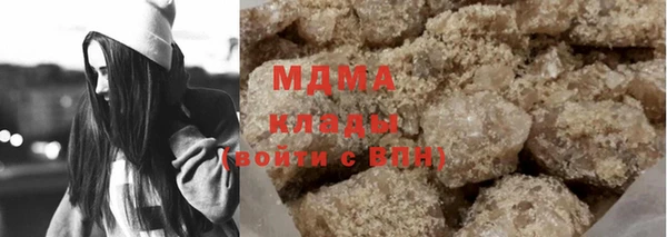 мефедрон мука Арсеньев
