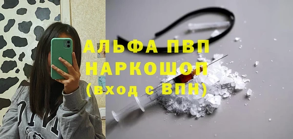 эйфоретик Армянск