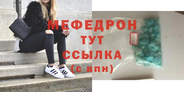 эйфоретик Армянск
