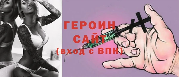 эйфоретик Армянск