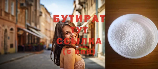 эйфоретик Армянск