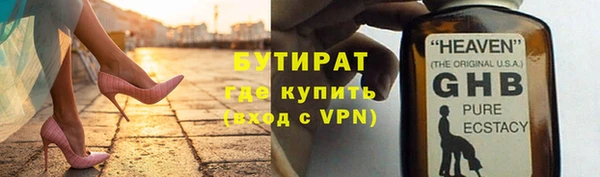 мефедрон мука Арсеньев