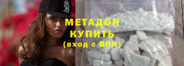 спайс Весьегонск
