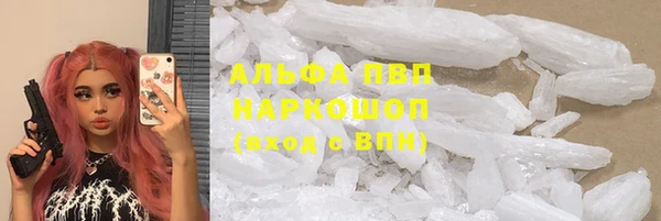 мефедрон мука Арсеньев