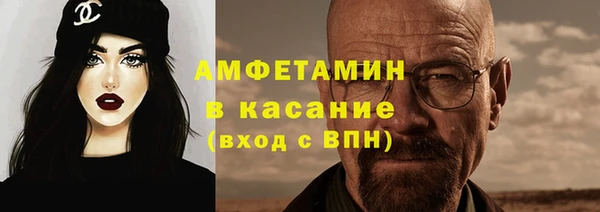 мефедрон мука Арсеньев