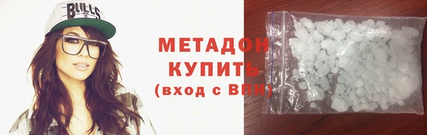 эйфоретик Армянск