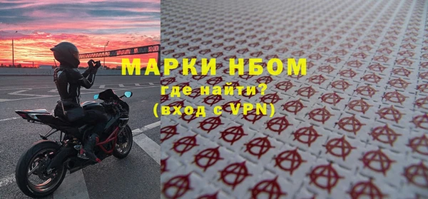 гидра Аркадак