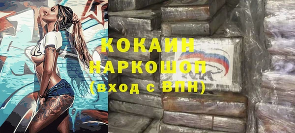 не бодяженный Видное