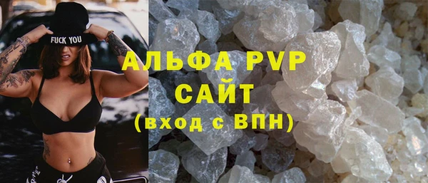 спайс Весьегонск