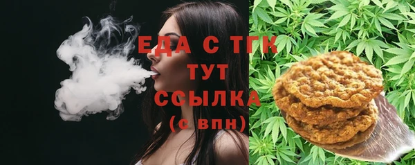 эйфоретик Армянск