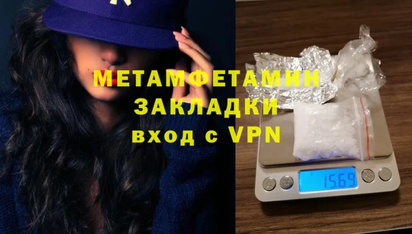 мефедрон мука Арсеньев