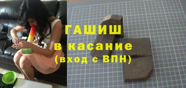 гидра Аркадак
