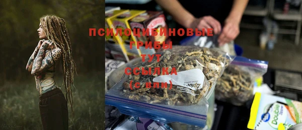 мефедрон мука Арсеньев