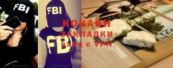 гидра Аркадак