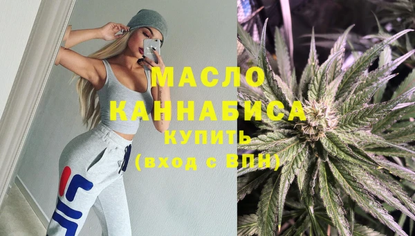 мефедрон мука Арсеньев