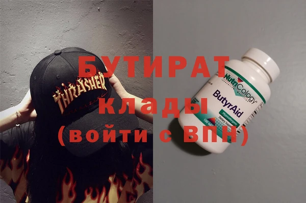 гидра Аркадак