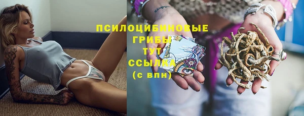 мефедрон мука Арсеньев