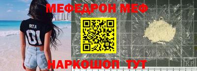 мефедрон мука Дубна
