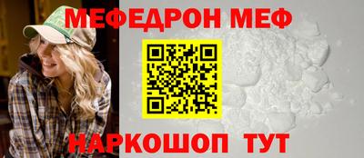 прущие грибы Донецк