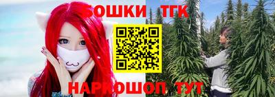 прущие грибы Донецк