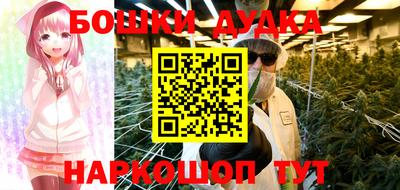 мефедрон мука Дубна