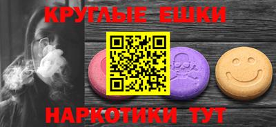 прущие грибы Донецк