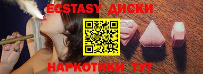прущие грибы Донецк