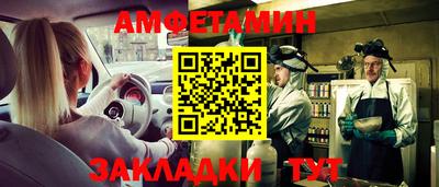 прущие грибы Донецк