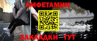 прущие грибы Донецк