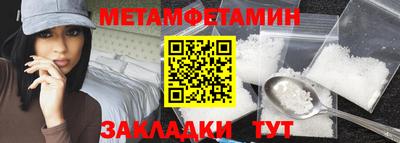 мефедрон мука Дубна