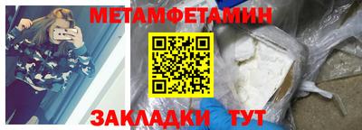 мефедрон мука Дубна