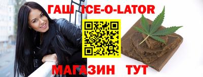 прущие грибы Донецк