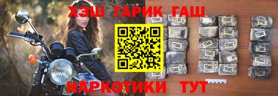 прущие грибы Донецк