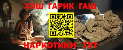 прущие грибы Донецк