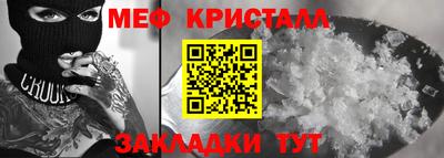 мефедрон мука Дубна