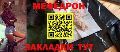 прущие грибы Донецк