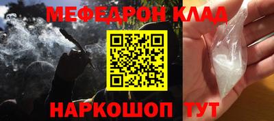 мефедрон мука Дубна