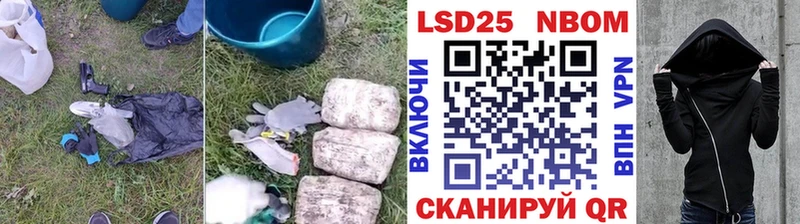 где найти   Выкса  Лсд 25 экстази кислота 