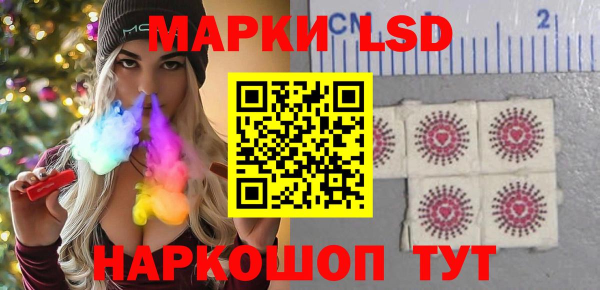 LSD-25 экстази кислота Выкса