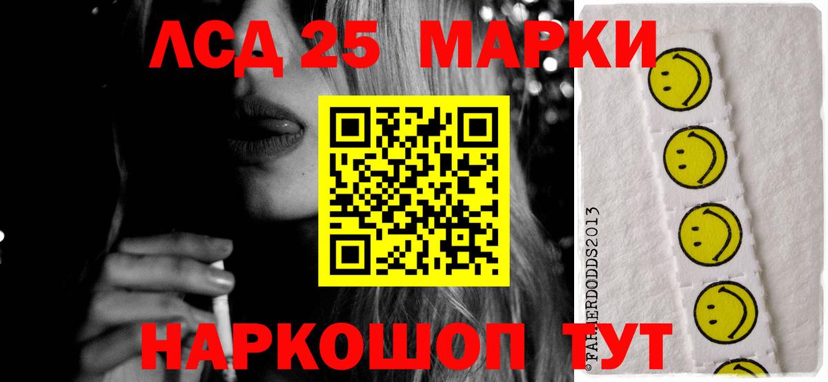 Выкса  ЛСД экстази кислота  ЛСД экстази кислота  Вход с VPN 