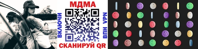 МДМА VHQ  Выкса 